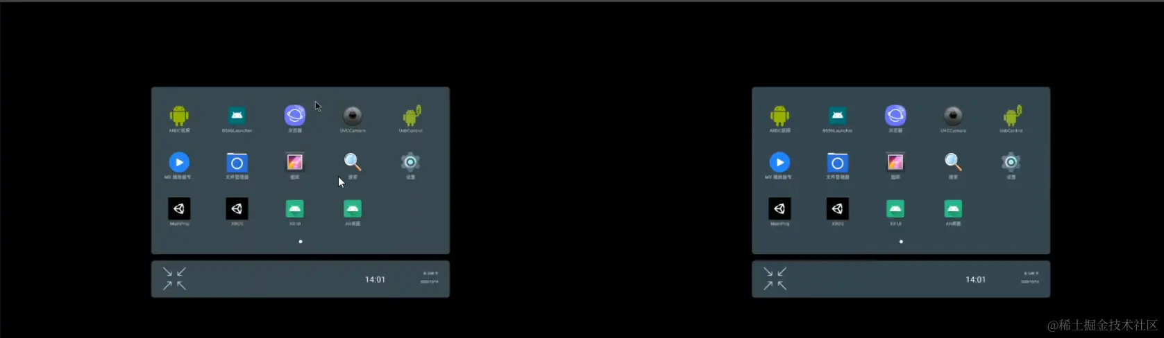 功能测试，非最终效果