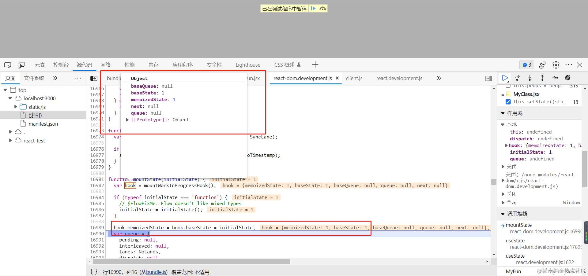 image-20230902152207843