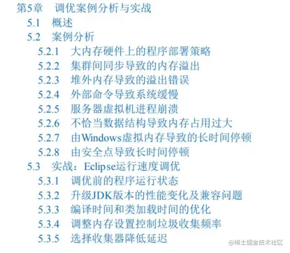 image-20211107154320516