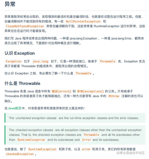 5年crud经验，三个月啃透888页Java王者级核心宝典，竟翻身阿里p6