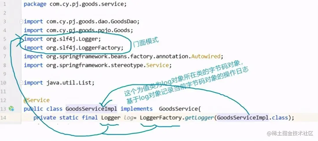 基于springboot工程做mybatis框架的整合实现