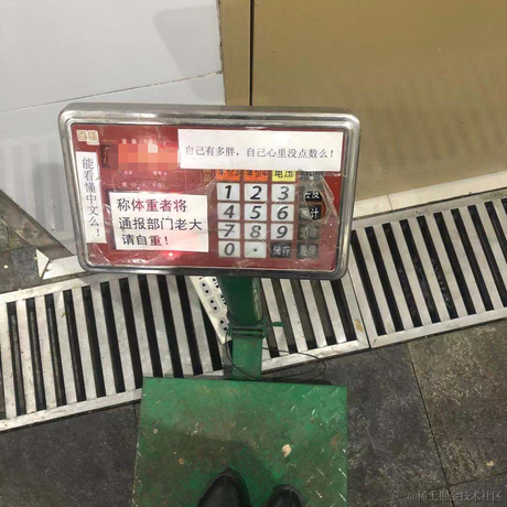 Mr_Stupid于2020-12-25 17:29发布的图片