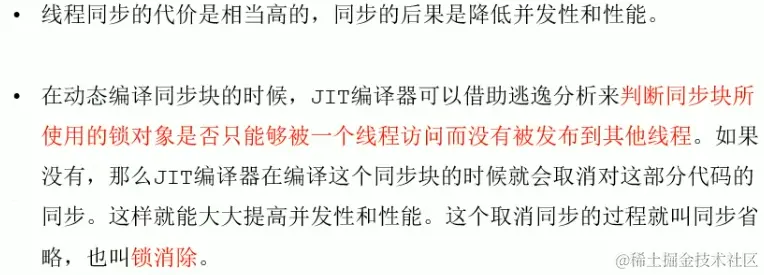 image-20221215090243261