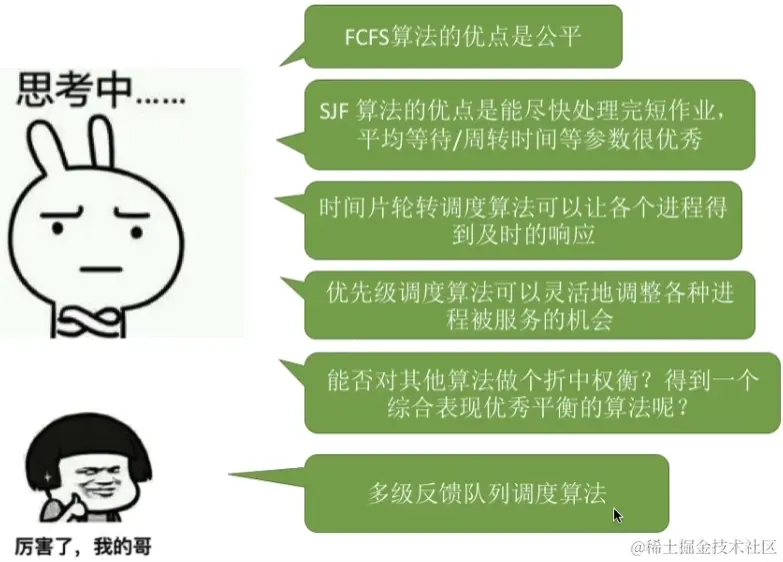 image-20230812040040944