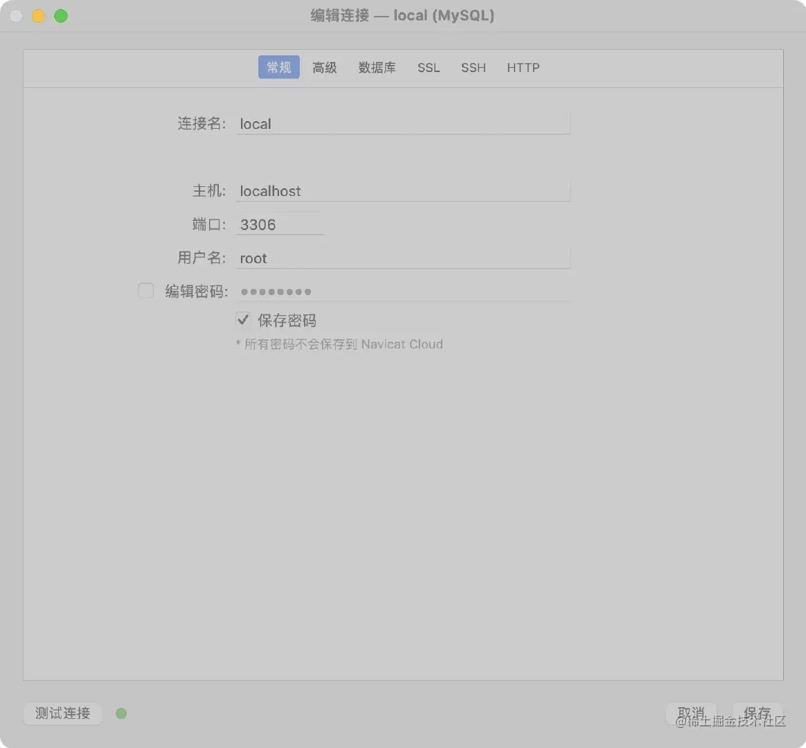 image-20220826123000733