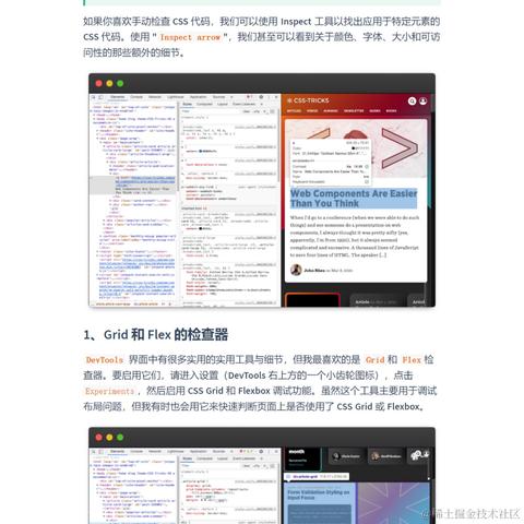 艾编程前端博客于2022-07-16 22:03发布的图片