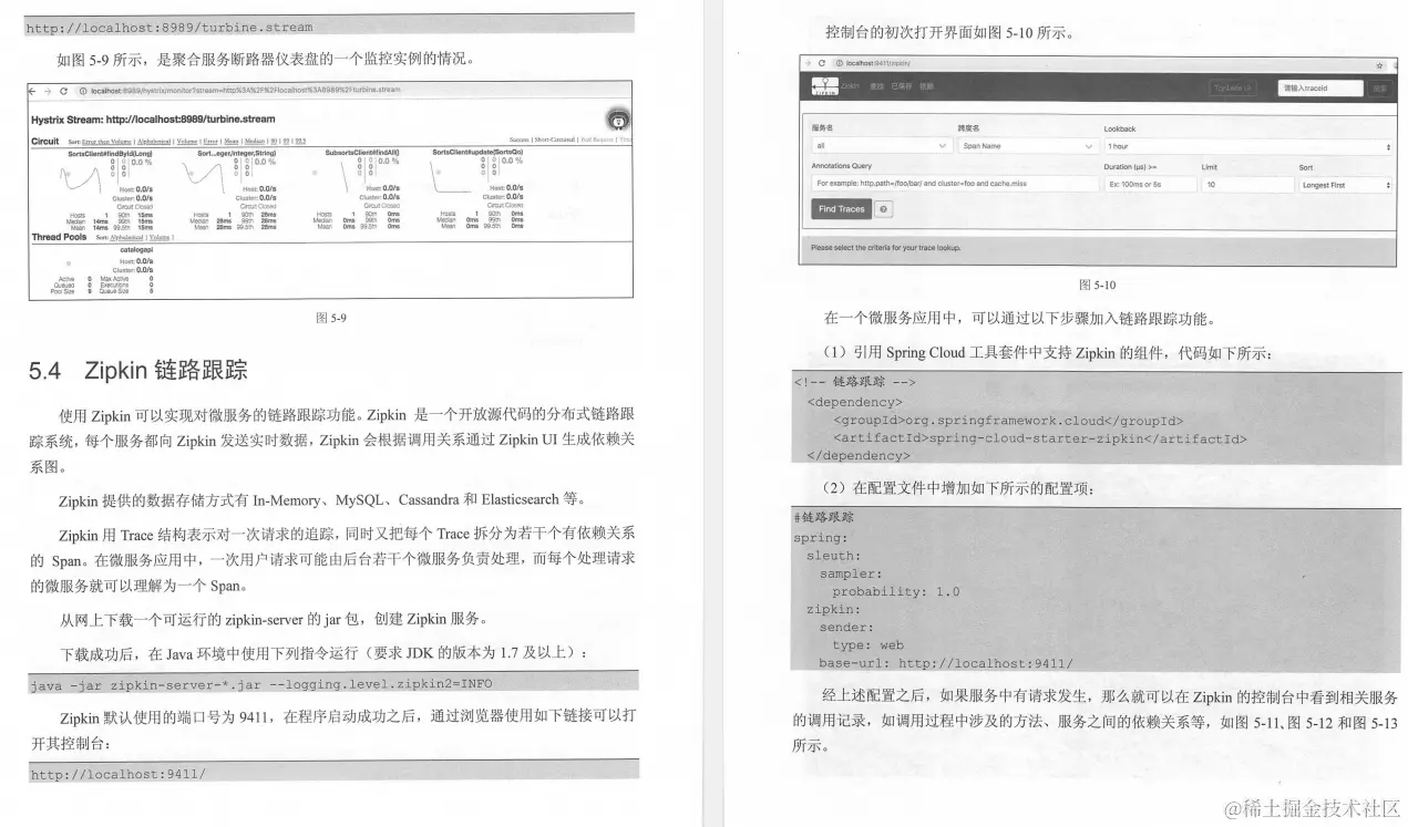 教你一招疯狂拿Offer！用微服务设计一个超大型分布式电商平台