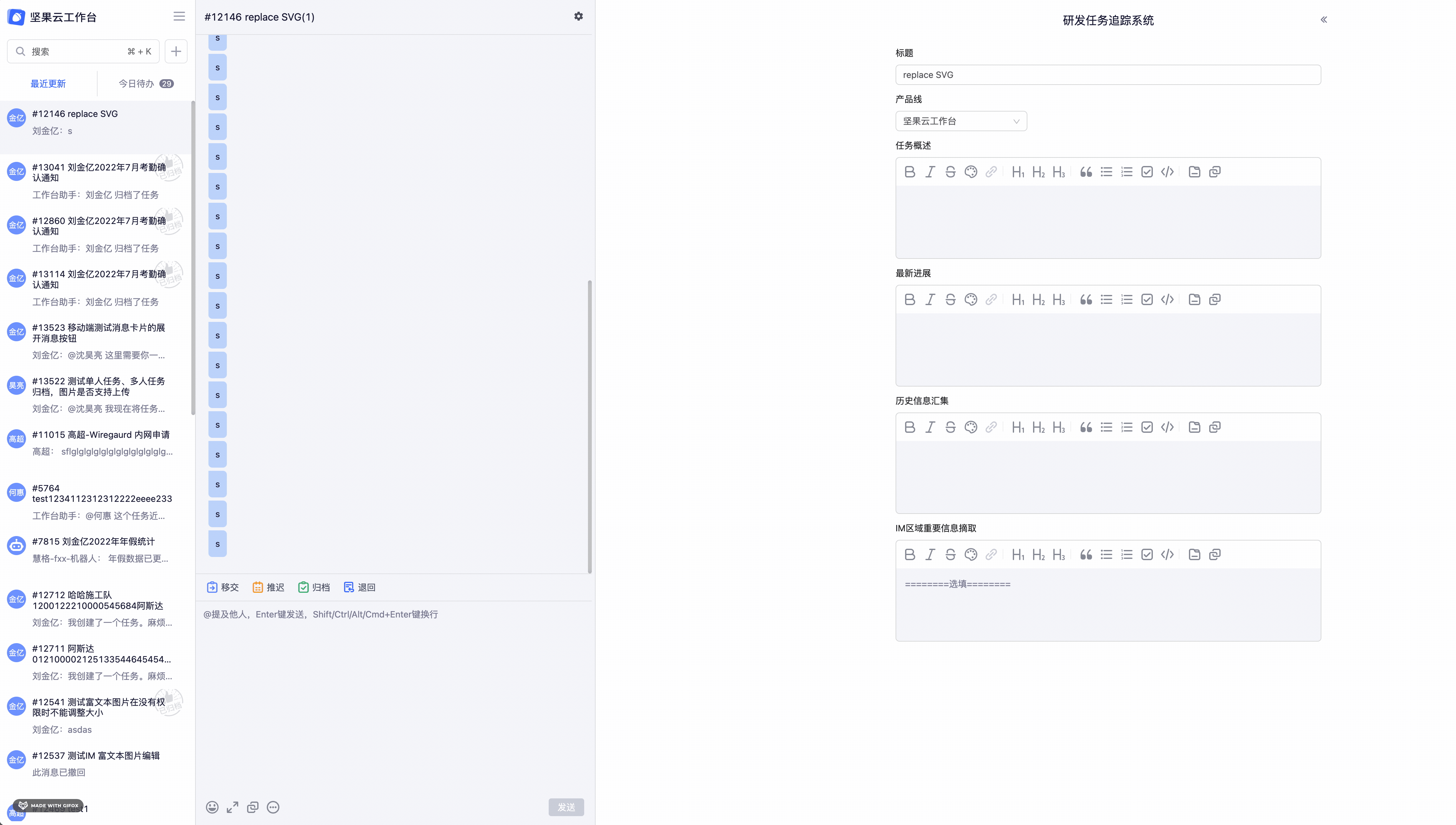 2022-08-07 07.59.23.gif