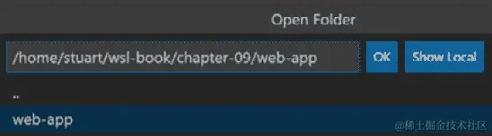 图 9.4 - 显示 Remote-WSL 文件夹选择器的屏幕截图