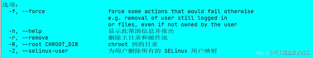 请添加图片描述