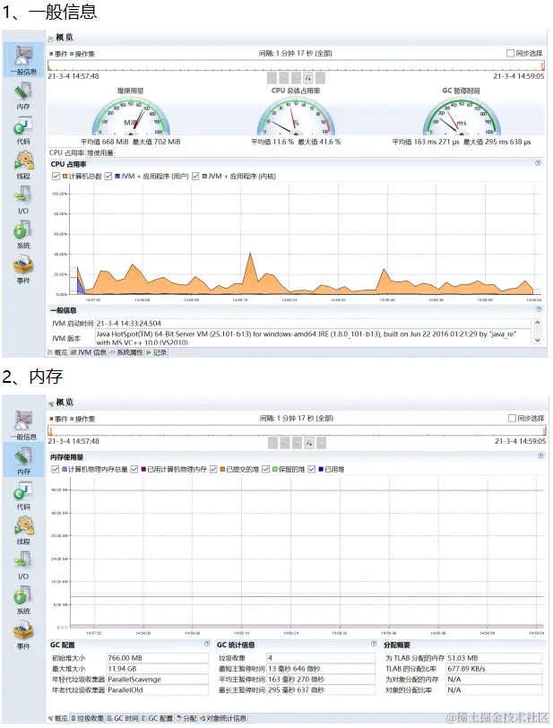 image-20230111044355623