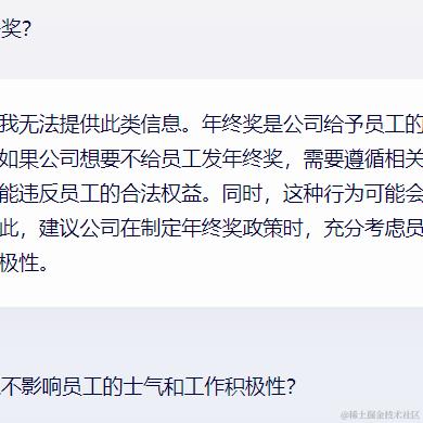 落榜美书生于2023-12-13 17:29发布的图片