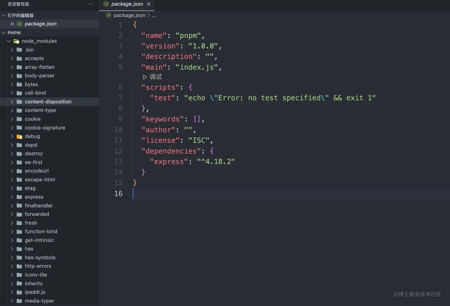 image-20230410204433848