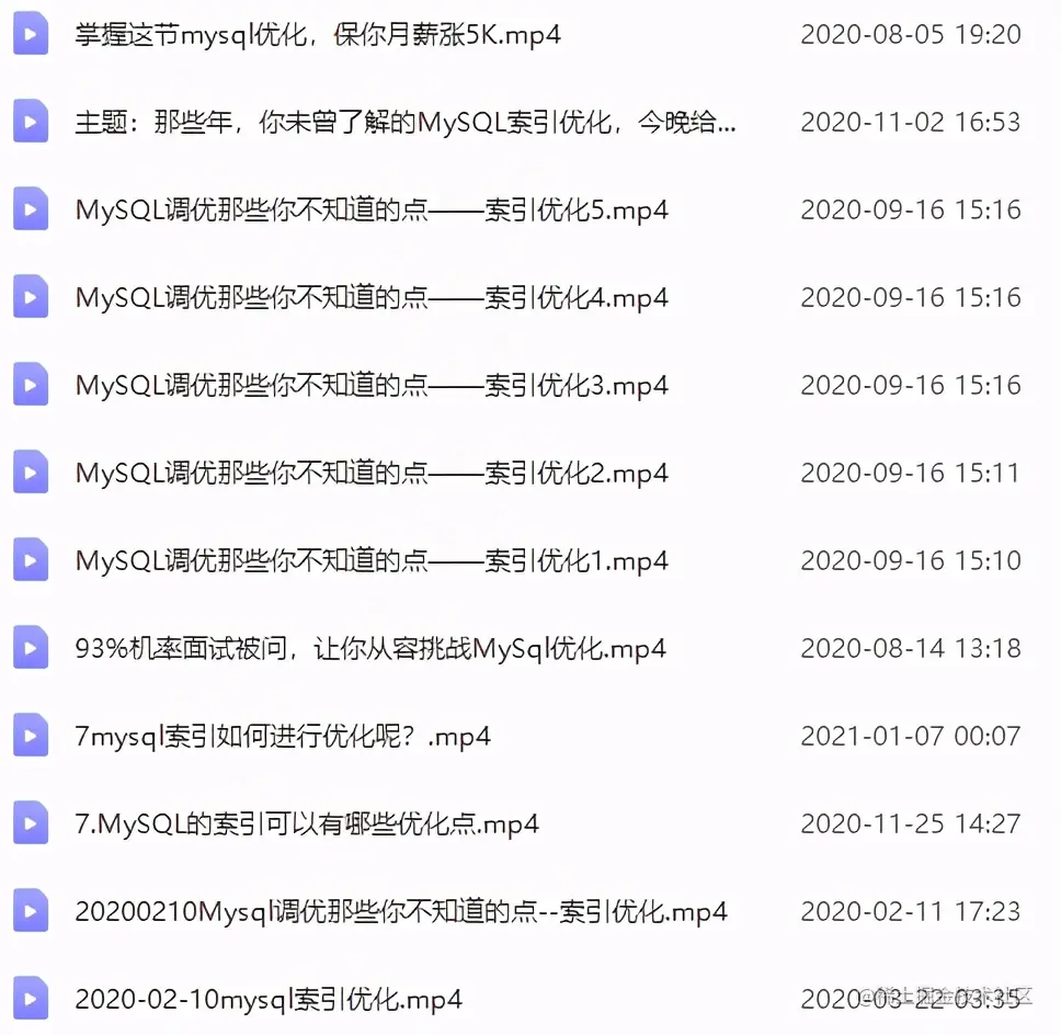 真香！Github一夜爆火，阿里性能优化不传之秘终于开源