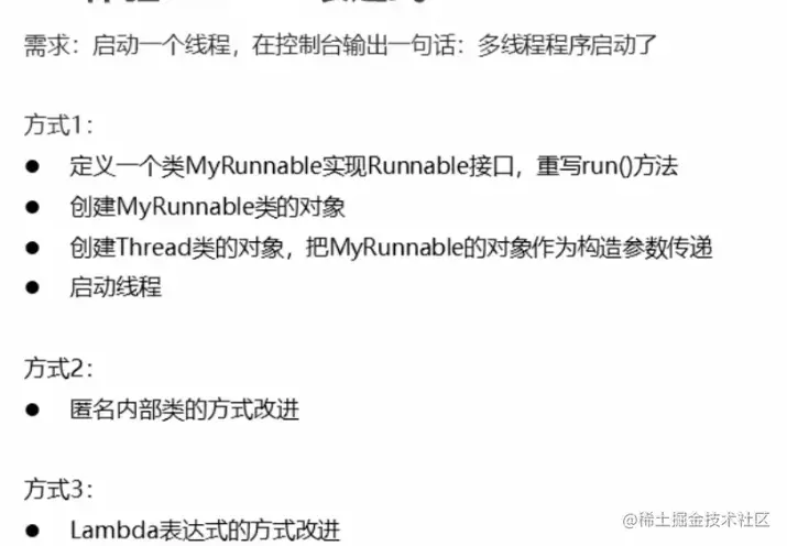 image-20211001161358959