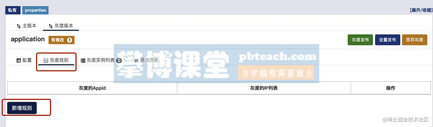 image-20190917190259452