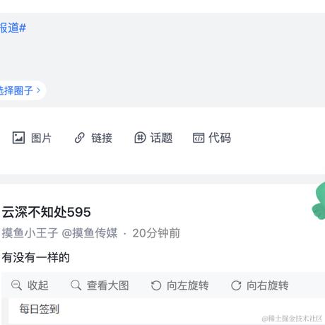 我要养一只水母于2024-02-19 17:57发布的图片