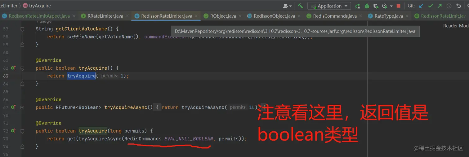 返回值是boolean类型