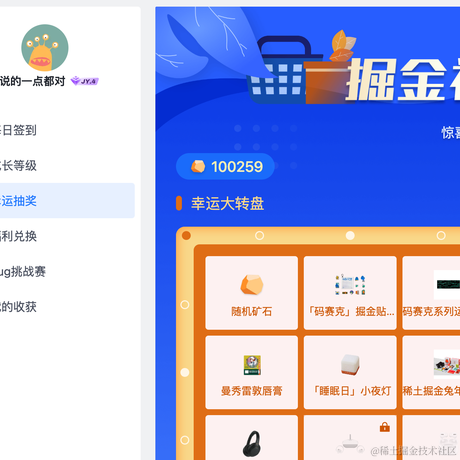 你说的一点都对于2023-07-28 17:54发布的图片
