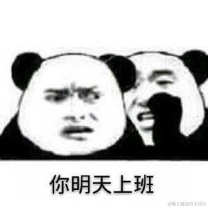 安逸的咸鱼于2021-11-28 15:46发布的图片