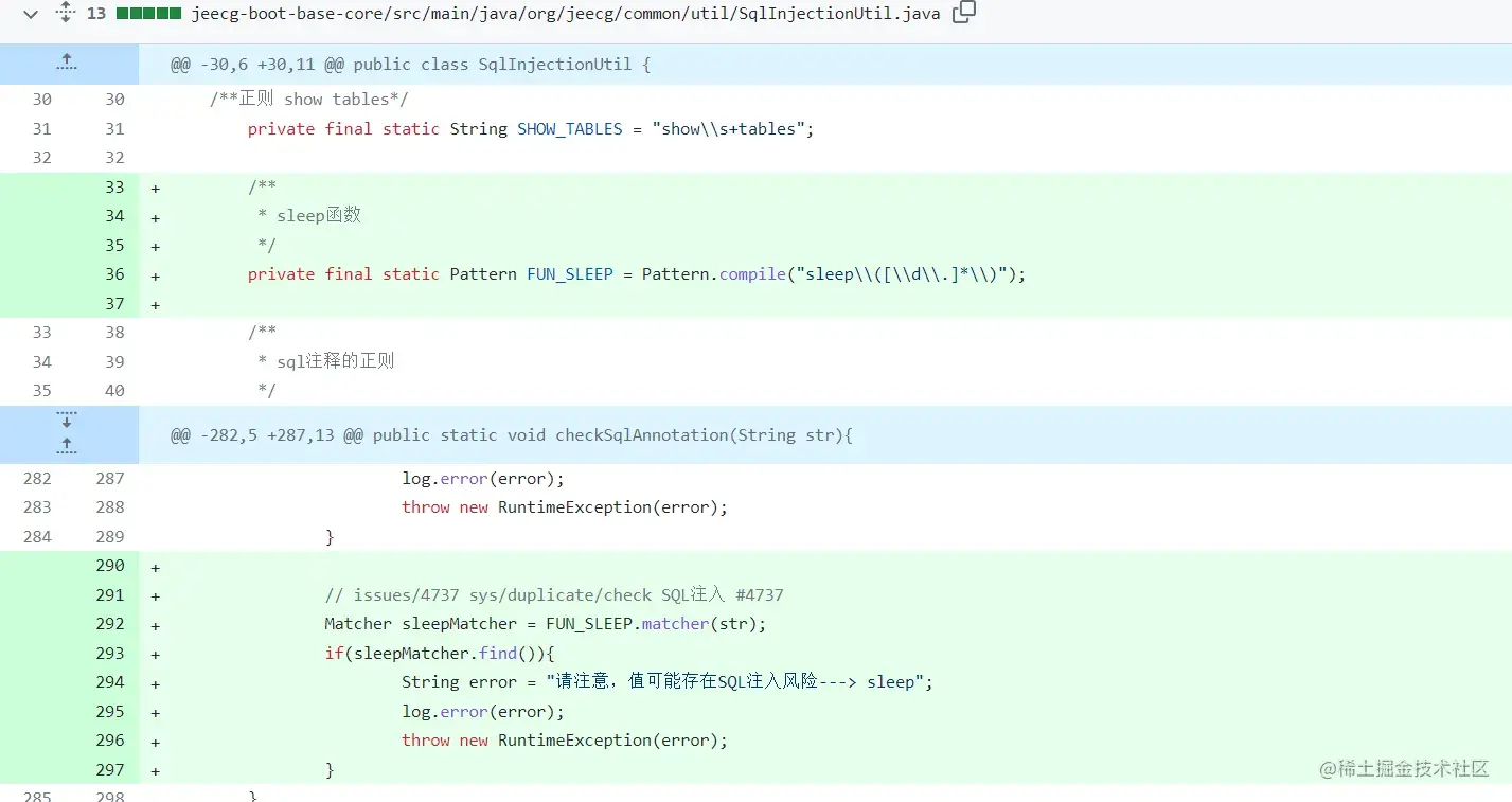 image-20230711133319482