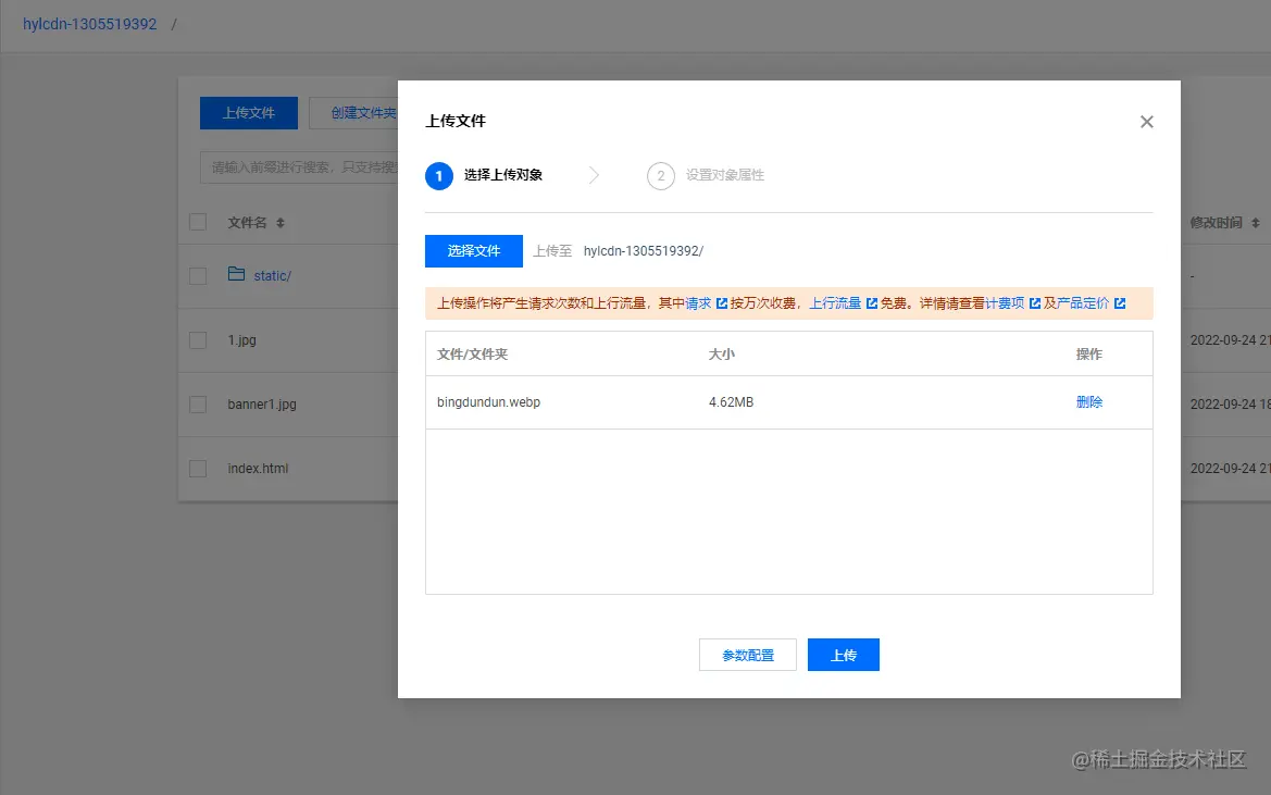 图片已失效