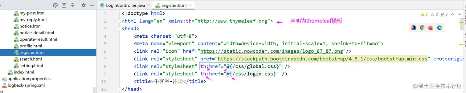 image-20220707175028738