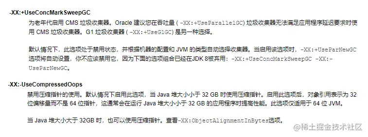 image-20210817190643291