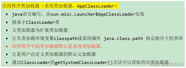 image-20230107014445496