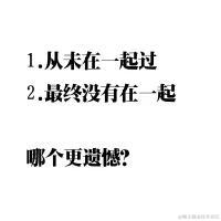 伦伦吖于2022-04-20 09:48发布的图片