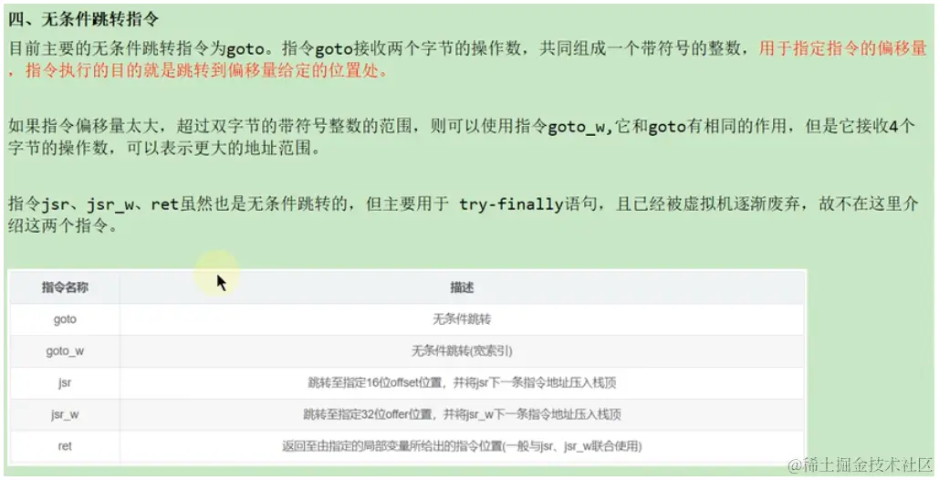 image-20230105211107443