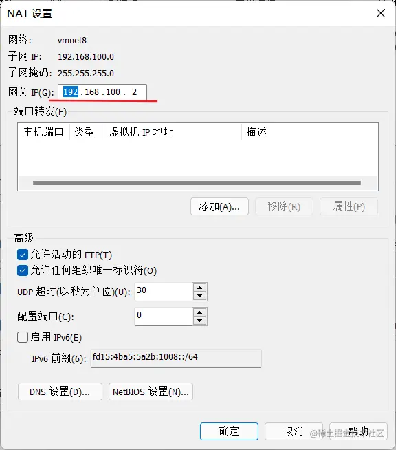 image-20220322223640034