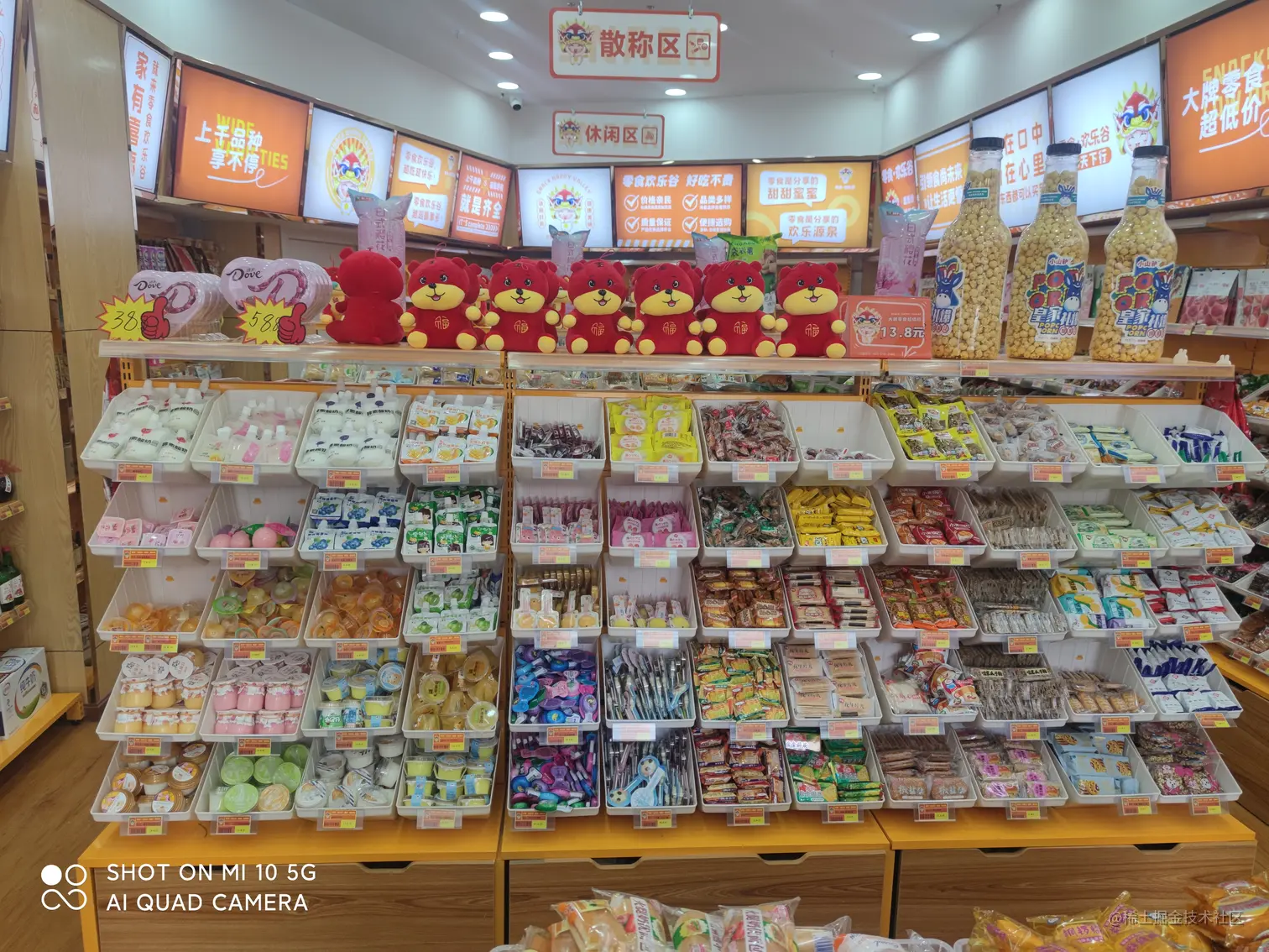 2022年在成都开家零食欢乐谷店怎么样？