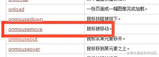 image-20210807213954253