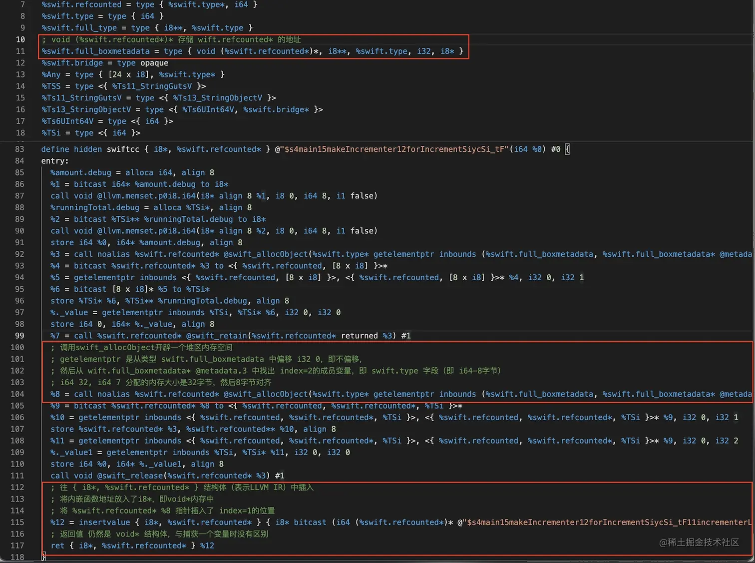 捕获两个变量的IR分析