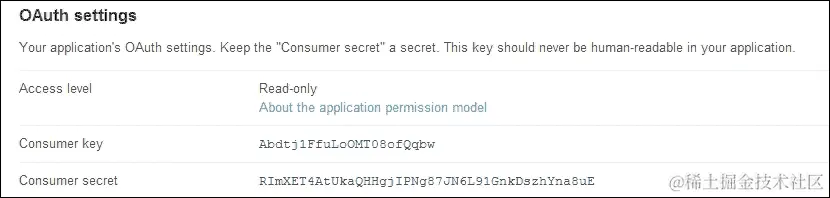 获取 API 访问权限