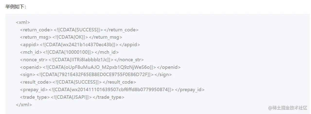 image-20230531123410580