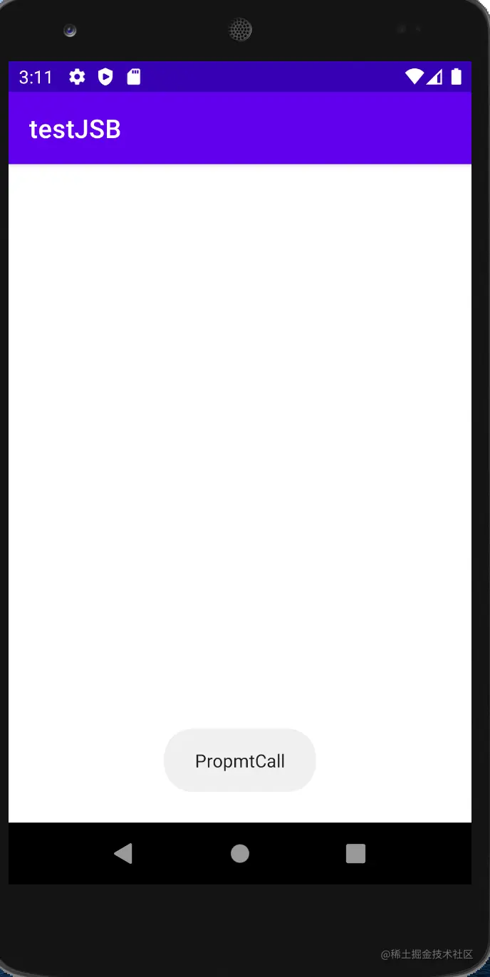 重写Prompt方法调用