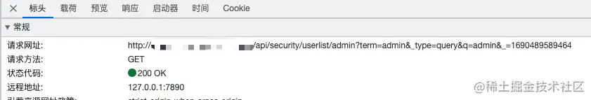 image-20230728044129754