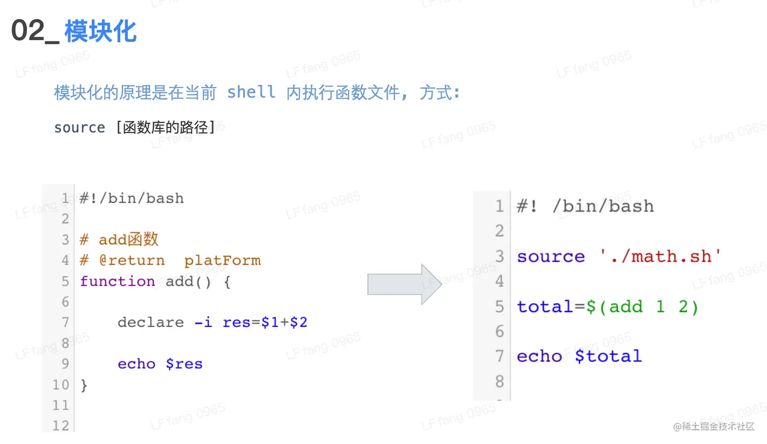 截屏2023-04-24 19.17.52.png