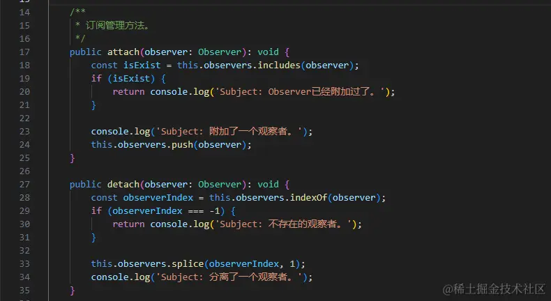 添加订阅和删除订阅