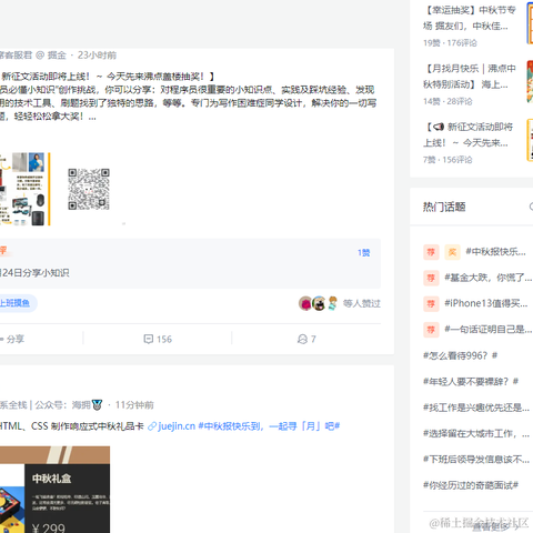 hml于2021-09-18 13:46发布的图片