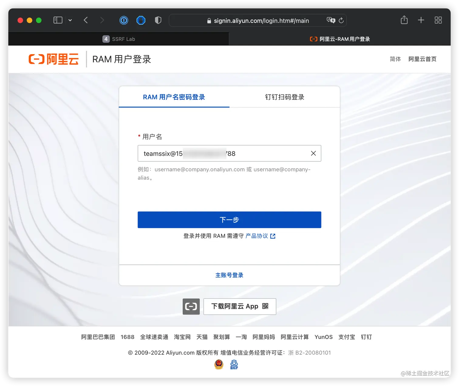 1654513692-466746-1654512350