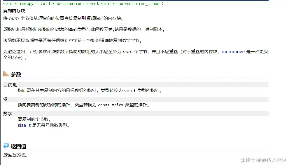 image-20220707141532908