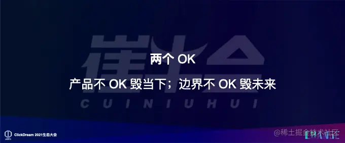 SaaS 生态的 12345