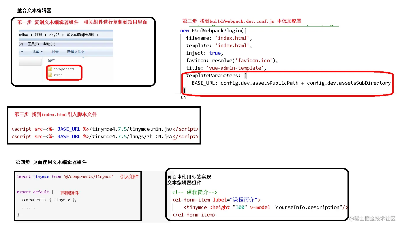 image-20220424194815407