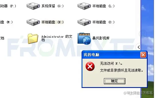 【北亚数据恢复】硬盘坏道的数据恢复解决方案_硬盘数据恢复_03