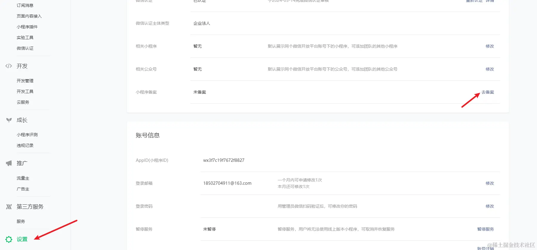 image-20240328114100251