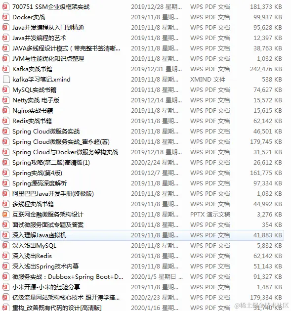 Java工程师通宵都要看完这几本阿里P8都强烈推荐的Java电子书