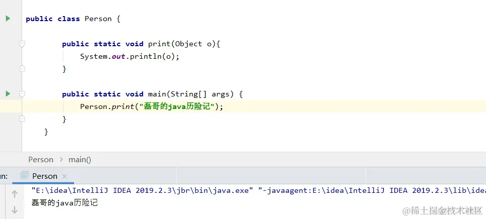java之static和final精选_final_03